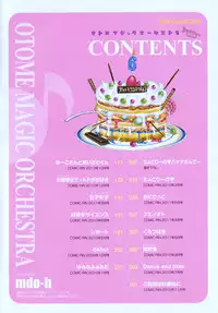 [mdo-h] Otome Magic Orchestra