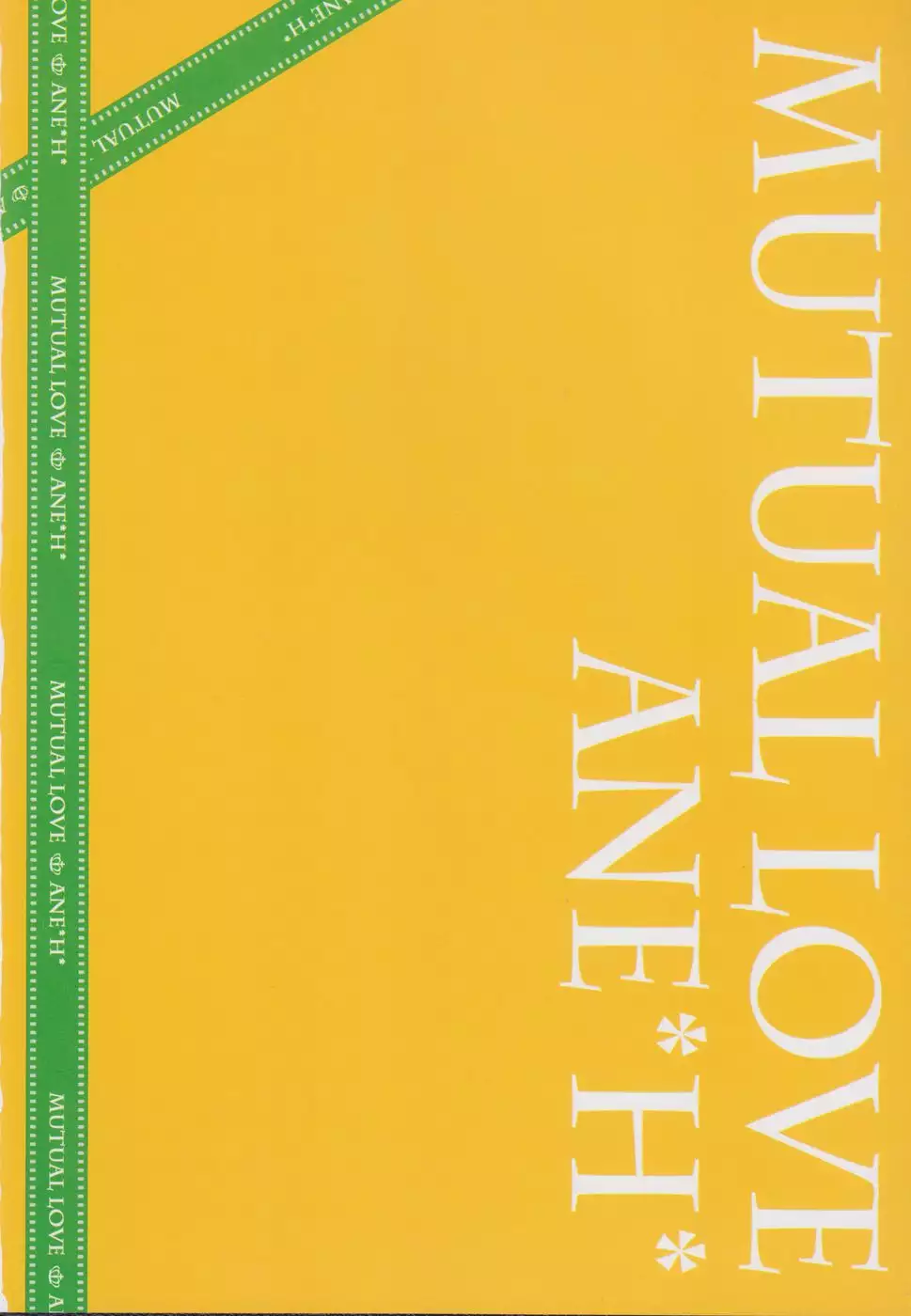 Soushisouai Ane Ecchi 3