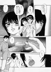 [Kazusa Shima] Happy Ribbon