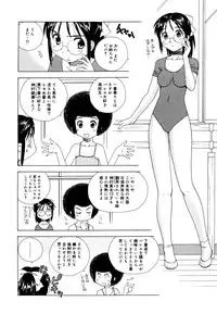 COMIC Megastore 2006-08