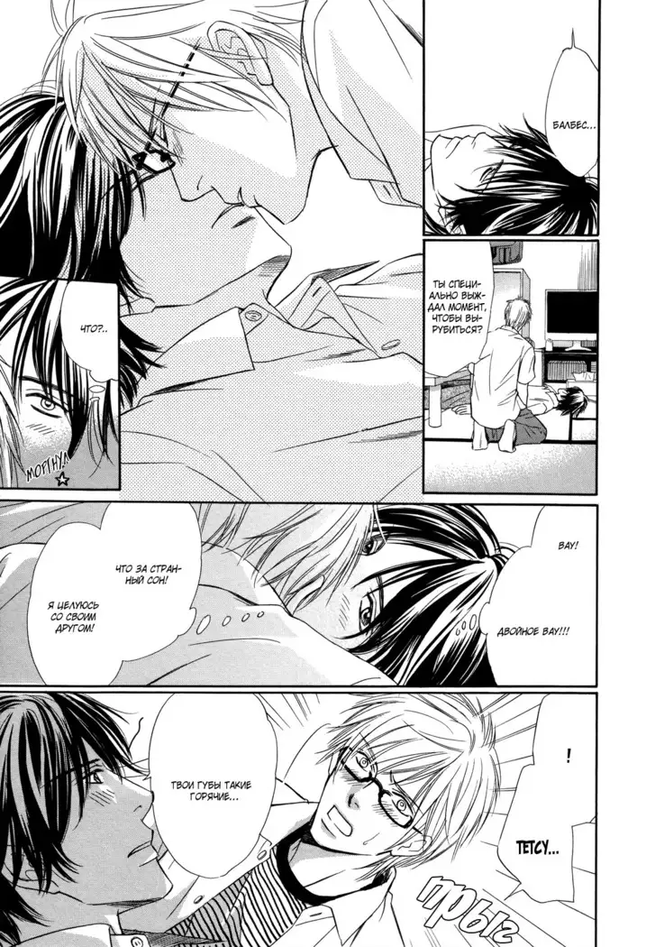 Let's return to love