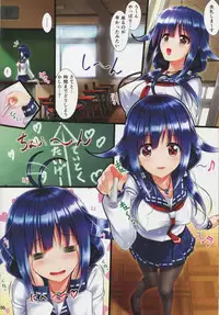 (C87) [Shiraki no Kobeya (Sakaki Maki)] Taigei (Kantai Collection -KanColle-)