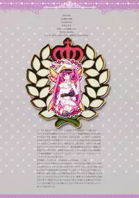 (C83) [Alice Garden (Hinata Momo)] Love Marry (Various)