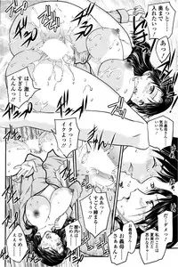 [Hiryuu Ran] Mitsu no Tsuki