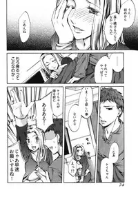 [Emua] E-Communication