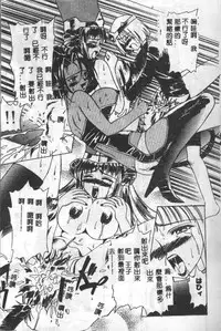 [Mario Hayashi] Mario Net [Chinese]