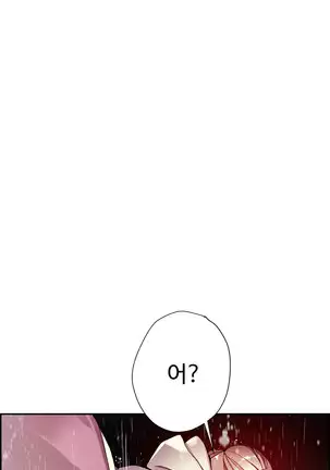 Lilith`s Cord Ch.0-26