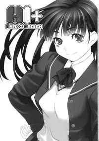(COMIC1☆4) [Kirin no Chisato (Chisato Kirin)] H1+ (Amagami) [English] =Team Vanilla=