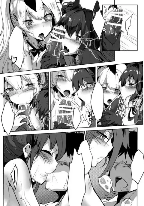 銜尾蛇X57XFAL見本