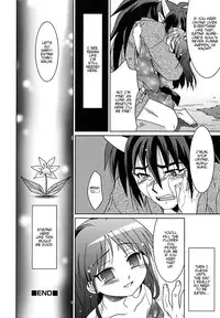 [Akari Seisuke] Josou Shounen Hyakumonogatari - Kimi Dake ni Hana wo [English]