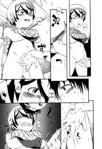 [Horihone Saizou] Aiken Yougo Shuukan | Pet Dog Protection Week [English] [GuroTaku]