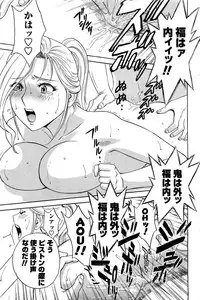 [ANTHOLOGY] Men's Young (2007-03)