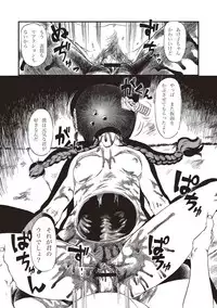 [Uziga Waita] Dead Flamingo [Digital]