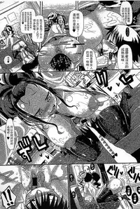 [Sakazaki Freddie] Funjuu Gakuen - Squirt School [Chinese]