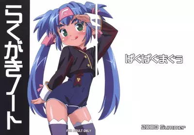 (C74) [Pag-Pag-Magu (Kuuchuu Yousai)] Rakugaki Note (Various)