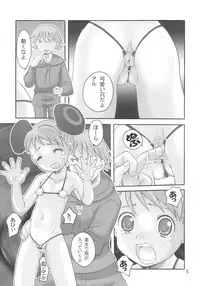 (C65) [Kisou D Koubou (Saiki Efu)] Alaru (Last Exile)