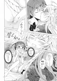 (Girls Love Festival 17) [peachpulsar (Mira)] DRIVE Dekinai! (Valkyrie Drive -Mermaid-)