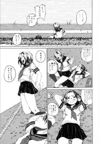 [Mikan R] Watashi no Karada