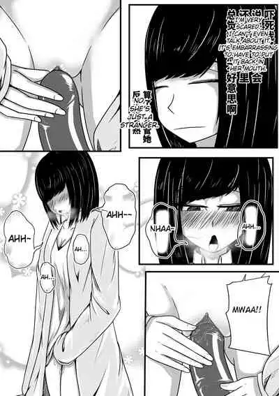 [HLL.ALSG99] Whisper of Guidance 1-18 [Complete] [English] [CrowKarasu]