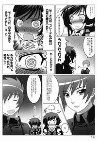 (C82) [LEYMEI] 0-Shiki LOVE (Muv-Luv Alternative: Total Eclipse)