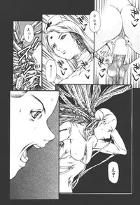 [Tuna Empire] Mahou no Moerist Lyrical Ririnka