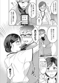 Monthly Vitaman 2018-02 [Digital]