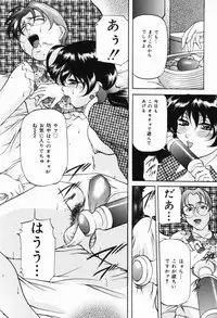 [Onihime] Imouto Sai Kyouiku | Younger Sister Re-education