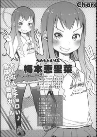 (C88) [Arekusa Thunder (Arekusa Mahone)] Girls Aloud!! Season 1 Box