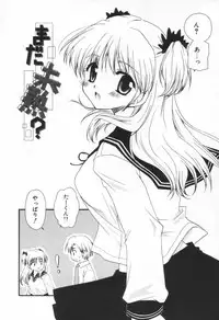 [Sakura Mitono] Shounen Shoujo Renaigaku