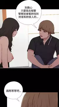 中文韩漫 傀儡玛莉 Ch.01-13 [Chinese]