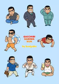 Gacchibi Harima-kun