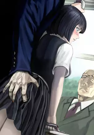 Inyo no Hisomu Machi ~Inyo o Karu Mono~