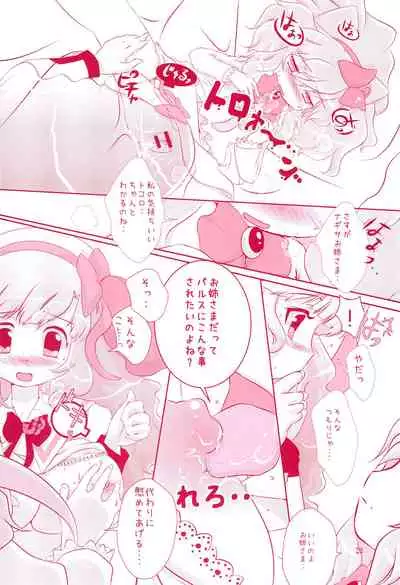 Mikogami Shoujo Tanteidan