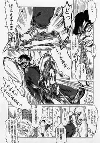 [Mamiya Komashi] Hokenshitsu no Full Course