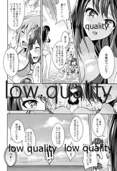 (C96) [Rayroh (Suzuse)] Re-Rock! (The iDOLM@STER Cinderella Girls)