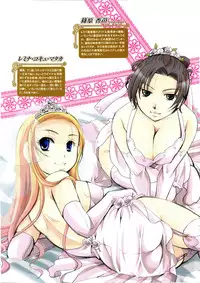 [Itou Ei] Puri Puro ~Princess+Propose~