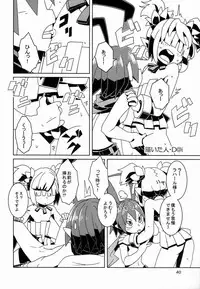 [Anthology] Shota Scratch Jikkou Iinkai - SS 20-kai Kinen Koushiki Anthology *Gift*