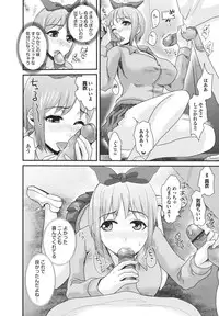 [Shirota kurota] Osananajimi no Mitsutsubo Tsukatte!!