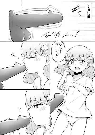 Iroha no Happy Sainie Days: Zenpen