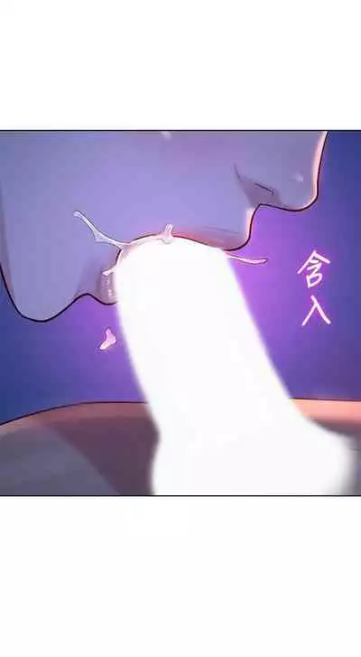 姐妹邻里 121-146