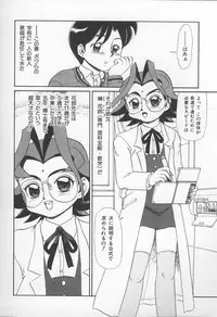 [Anthology] Jokyoushi no Kan (The Model of Governess)