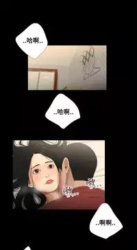 Three sisters 三姐妹ch.13-15 (chinese)