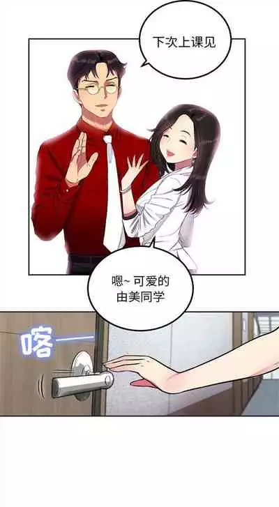 由莉的秘密1-44(中文)