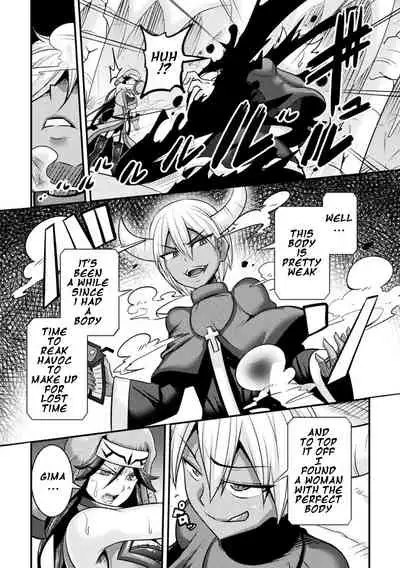 Soshite Futsumashi wa Ma o Haramu