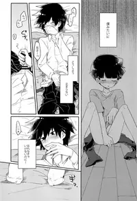 (ONE→HUNDRED 7) [PORYGON137 (Hidari Pory5n)] Id (Mob Psycho 100)