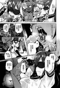 [Takeda Hiromitsu] Imaria [Chinese]