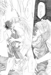 [Swastika (Nakamura Rumi)] Black Velveteen (Spriggan)