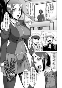 [Kuro Fn] Mesubuta Tenrakuroku [Digital]