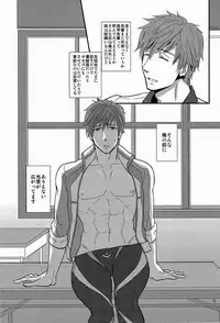 (Renai Free Style! Osaka Taikai) [brainfreeze (Machizou)] Senpai Onegaishimasu (Free!)