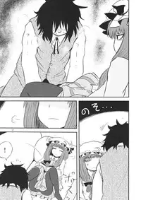 (C94) [Fugudoku (Katou Fuguo)] Surudake. Soushuuhen Ichi (Touhou Project)